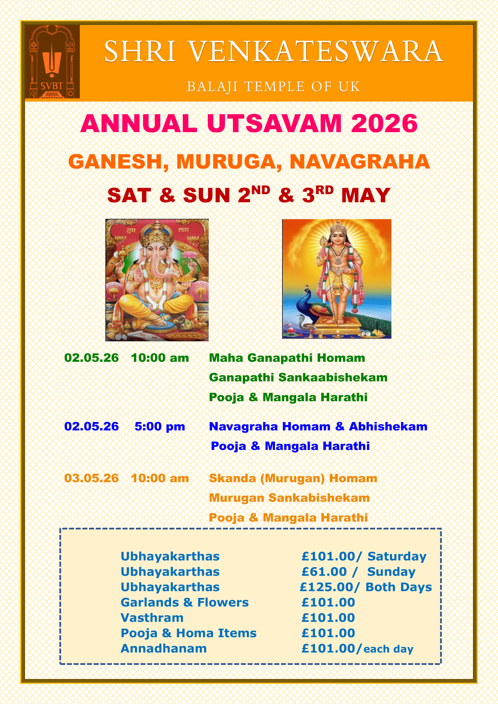 Ganesh-Murugan-Utsavam1.png